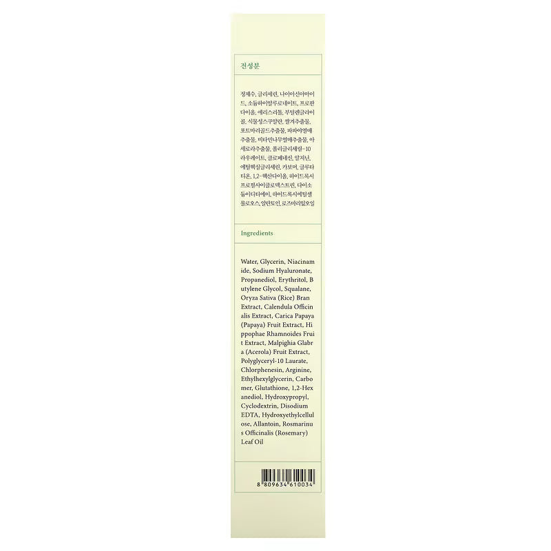 AXIS - Y - Dark Spot Correcting Glow Serum - Wardobie