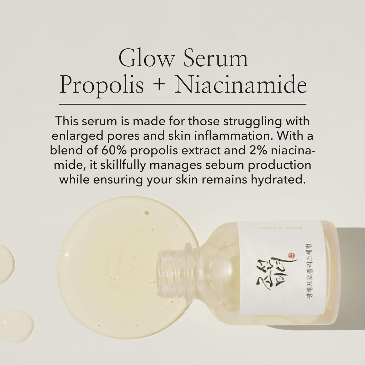 Beauty of Joseon - Glow Serum Propolis + Niacinamide [30ml] - Wardobie