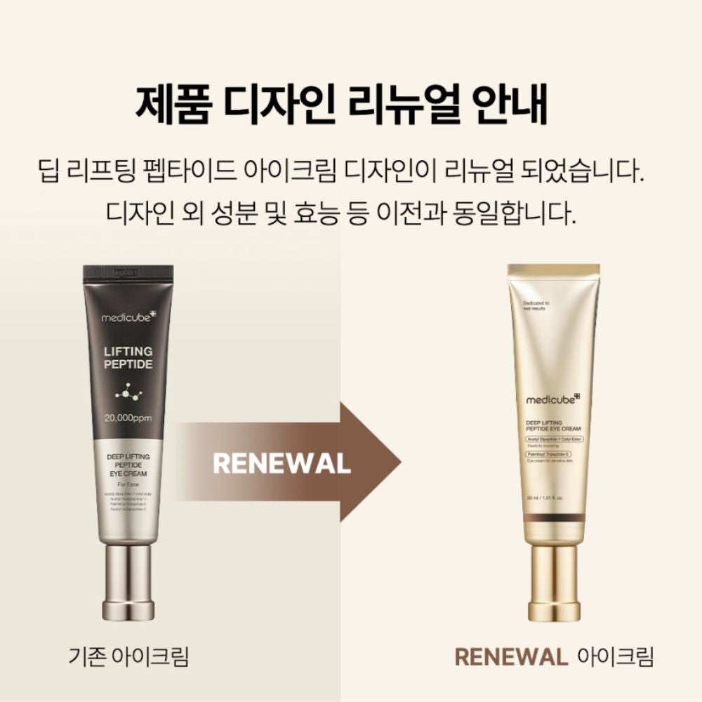 medicube - Deep Lifting Peptide Eye Cream 30ml