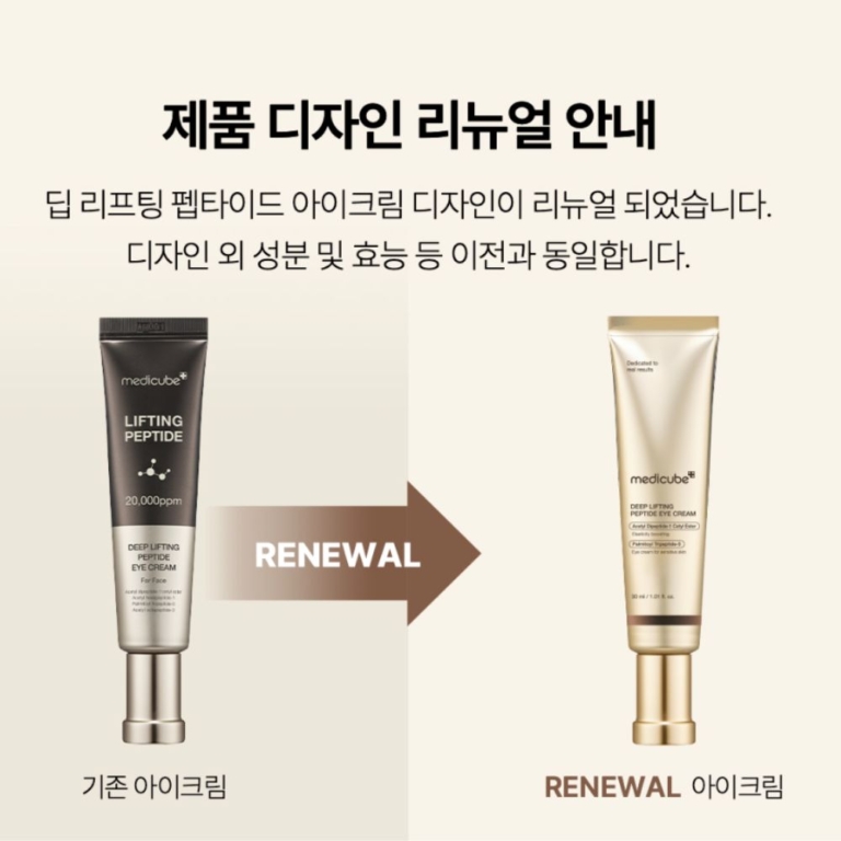 medicube - Deep Lifting Peptide Eye Cream 30ml